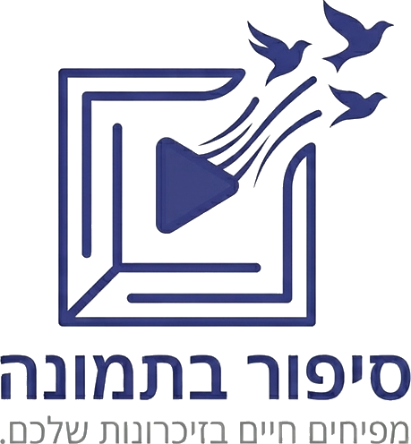 סיפור בתמונה